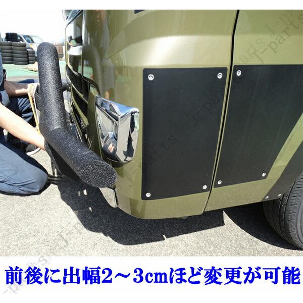 ハイゼット トラック ジャンボ S500 S510P系 フロント バンパー ガード