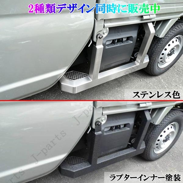 商品製造工場紹介動画付き スーパーキャリィ DA16T 専用設計 サイド