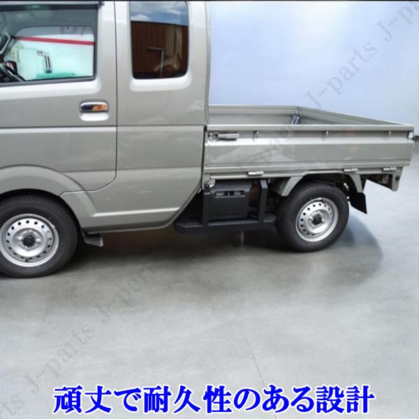 商品製造工場紹介動画付き スーパーキャリィ DA16T 専用設計 サイド