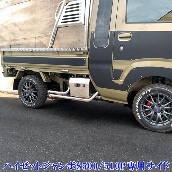 製造工場紹介動画付 ハイゼットトラック ハイゼットジャンボ専用
