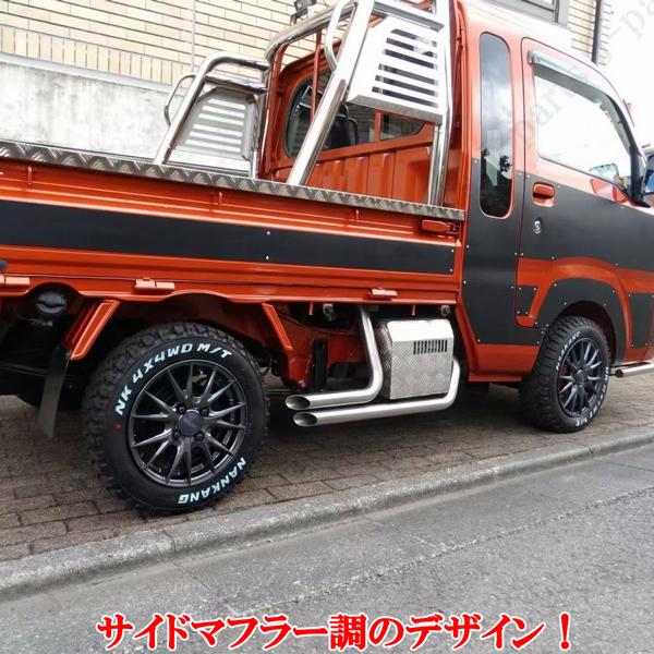 製造工場紹介動画付 ハイゼットトラック ハイゼットジャンボ専用