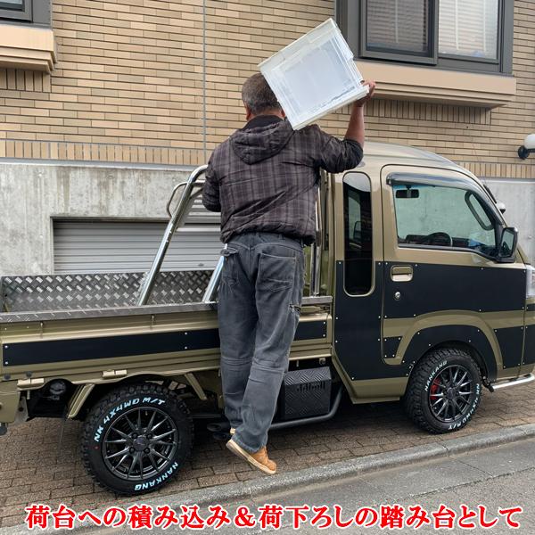 ダイハツ ハイゼットジャンボ専用設計 マフラータイプ サイド ステップ