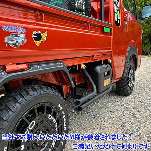 ダイハツ ハイゼットジャンボ専用設計 マフラータイプ サイド ステップ