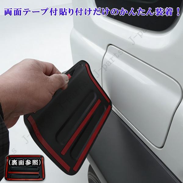 ジムニーノマド JC74 専用 給油口 カバー フューエルリッド 厚みのある