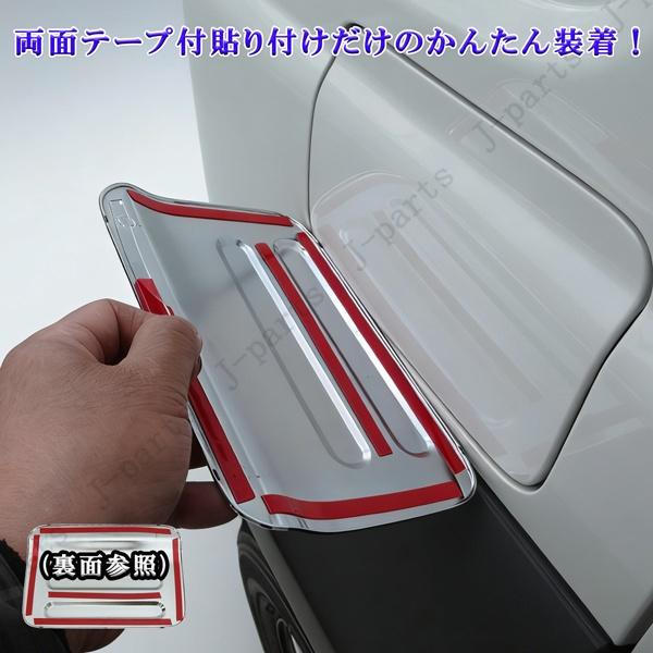 ジムニーノマド JC74 専用 給油口 カバー フューエルリッド 厚みのある