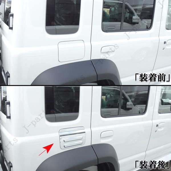 専用出品 M'z SPEED 【つや消しブラック仕様】[JB74W ジムニーシエラ/JC74W