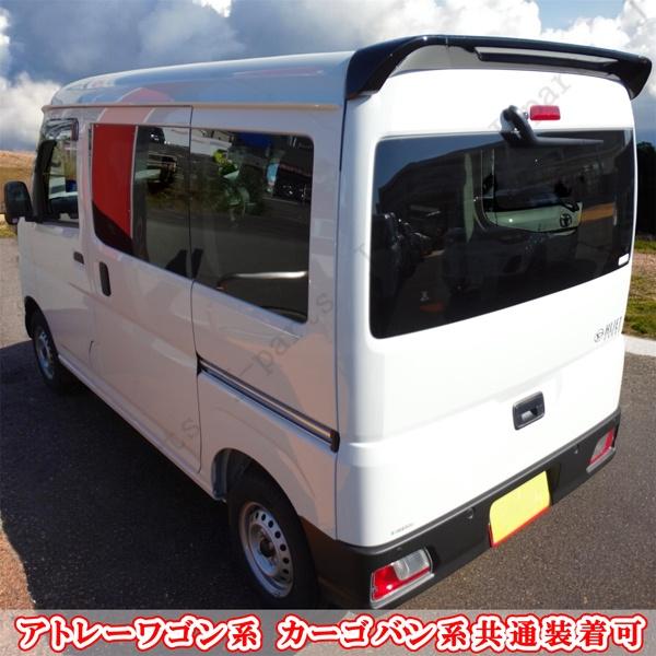 商品製造工場紹介動画付き S700V 710V ハイゼットカーゴ S700W 710W