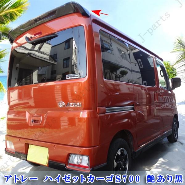 商品製造工場紹介動画付き S700V 710V ハイゼットカーゴ S700W 710W