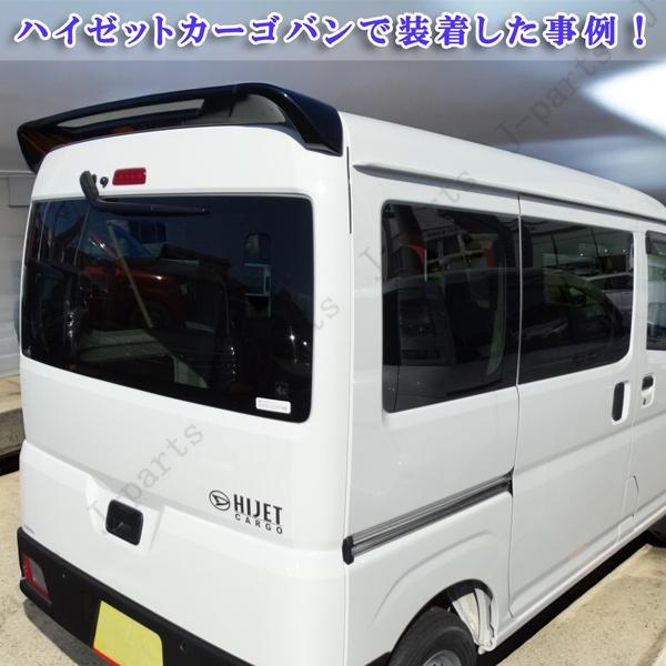 商品製造工場紹介動画付き S700V 710V ハイゼットカーゴ S700W 710W