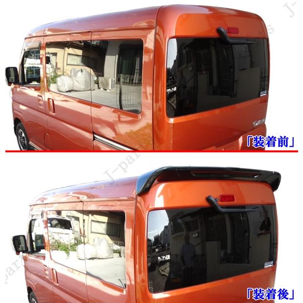 商品製造工場紹介動画付き S700V 710V ハイゼットカーゴ S700W 710W
