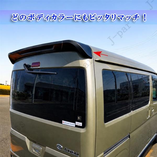 商品製造工場紹介動画付き S700 710W アトレー 710V ハイゼット カーゴ