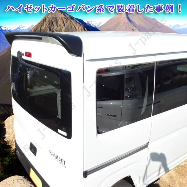 商品製造工場紹介動画付き S700 710W アトレー 710V ハイゼット カーゴ