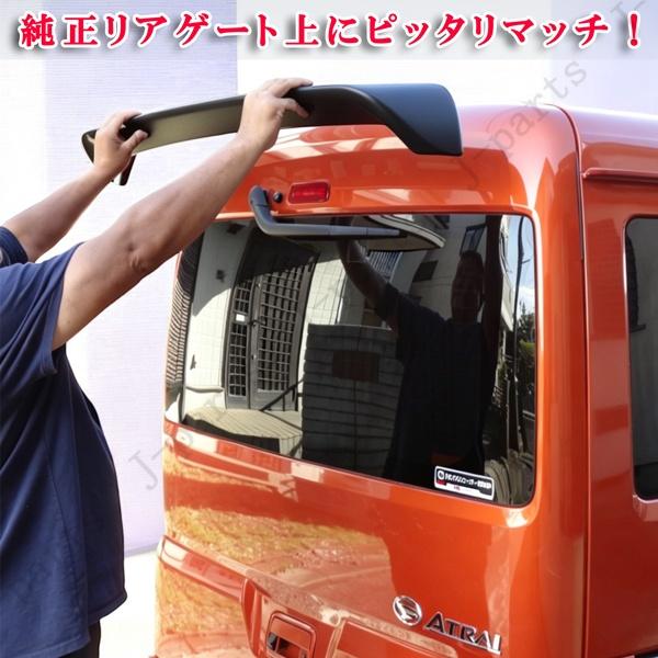 商品製造工場紹介動画付き S700 710W アトレー 710V ハイゼット カーゴ