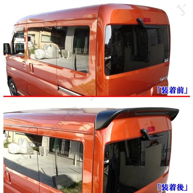 商品製造工場紹介動画付き S700 710W アトレー 710V ハイゼット カーゴ