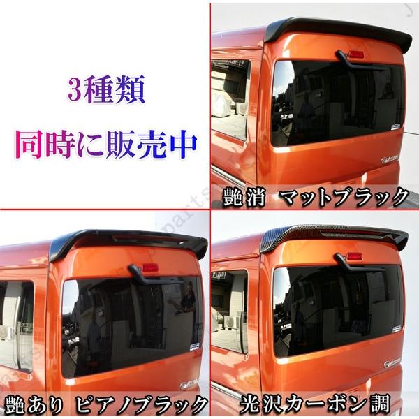 商品製造工場紹介動画付き S700 710W アトレー 710V ハイゼット カーゴ