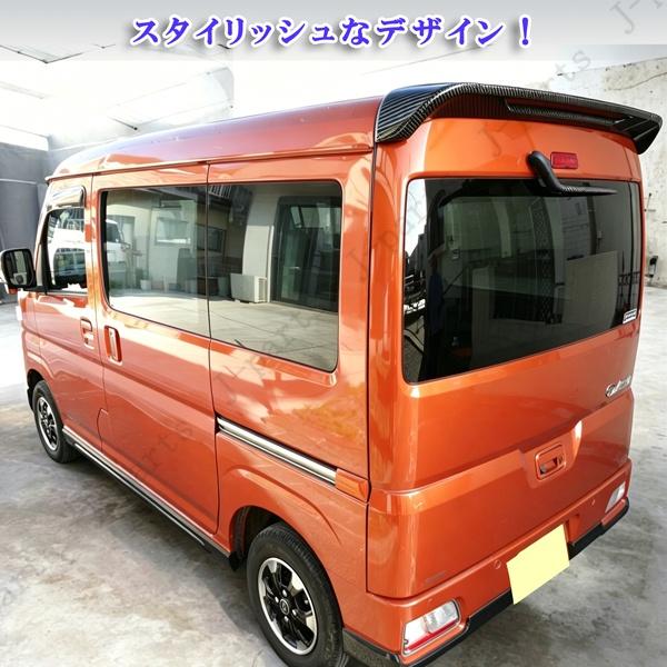 商品製造工場紹介動画付き S700 710V ハイゼットカーゴ 710W アトレー