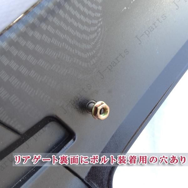 商品製造工場紹介動画付き S700 710V ハイゼットカーゴ 710W アトレー