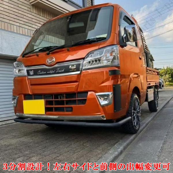 ダイハツ ハイゼットトラック ジャンボ S500/510P 前期後期 共通