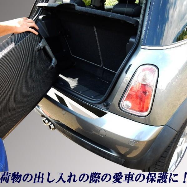 BMW ミニ R56R57 専用黒ジャック柄 リアバンパーガード 黒灰 : 株式