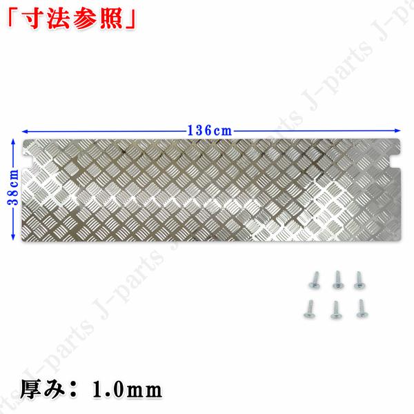 ダイハツ ハイゼットダンプ キャリィダンプ トラック 荷台 背面アオリ