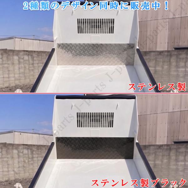 ダイハツ ハイゼットダンプ キャリィダンプ トラック 荷台 背面アオリ