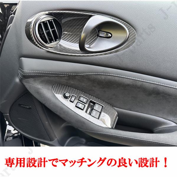 【純正左右】フェアレディZ Z34 ドアハンドル ドアノブ インナードアハンドル 日産 フェアレディZ Z34＆RZ34 リアル カーボン ドア インナー