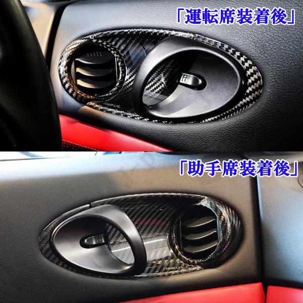 製造工場紹介動画付 日産 フェアレディZ Z34 RZ34 リアルカーボン製