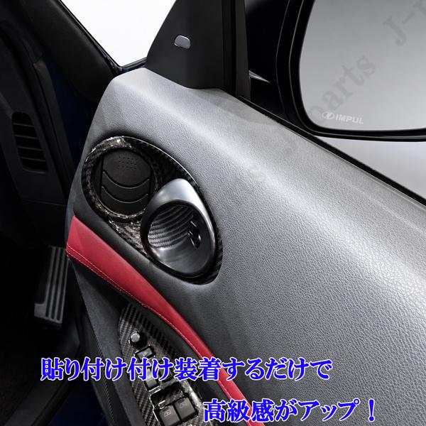 製造工場紹介動画付 日産 フェアレディZ Z34 RZ34 リアルカーボン製