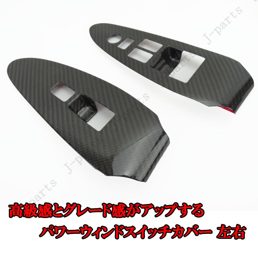 製造工場紹介動画付 日産 フェアレディZ Z34 RZ34 リアル カーボン製