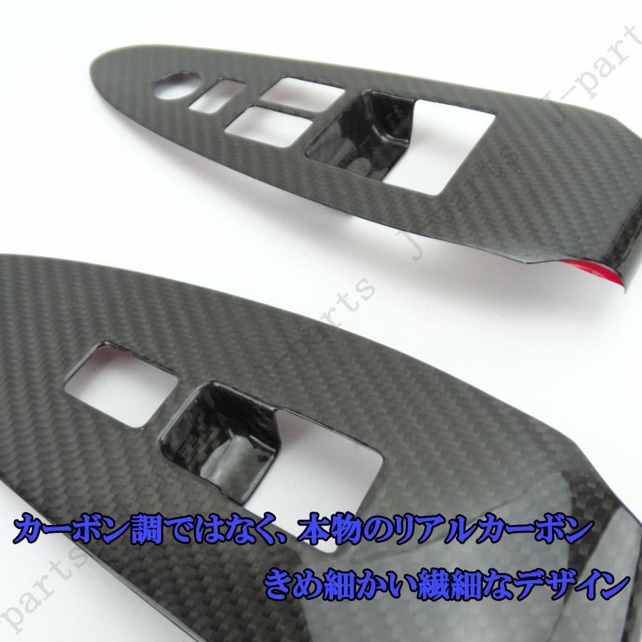 製造工場紹介動画付 日産 フェアレディZ Z34 RZ34 リアル カーボン製