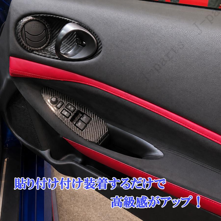 BNR34 ER34 ドア カーボン スイッチカバー BNR34 ER34 ドア カーボン スイッチカバー ノーブルGTインテリア