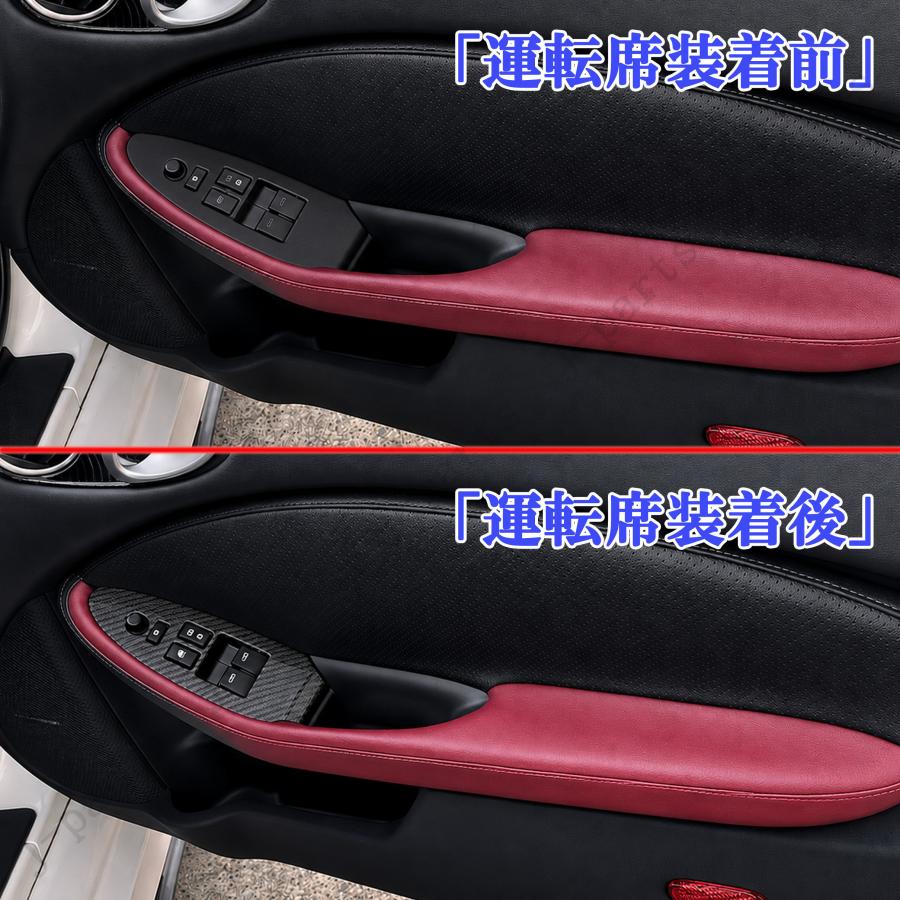 製造工場紹介動画付 日産 フェアレディZ Z34 RZ34 リアル カーボン製