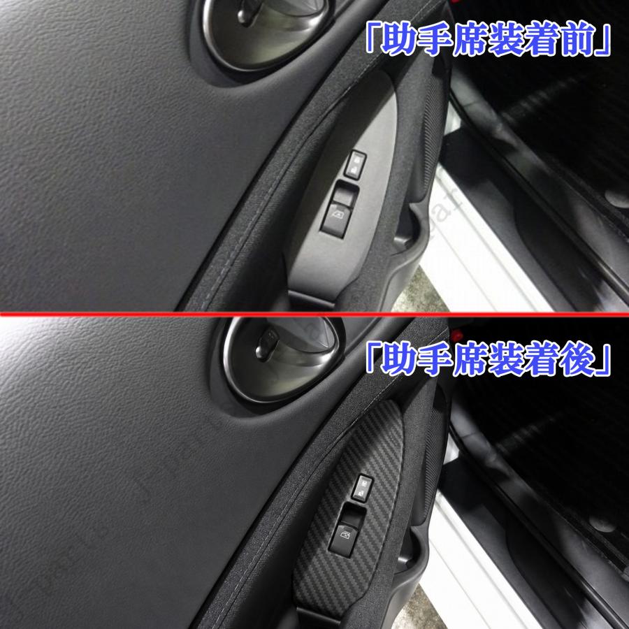 製造工場紹介動画付 日産 フェアレディZ Z34 RZ34 リアル カーボン製