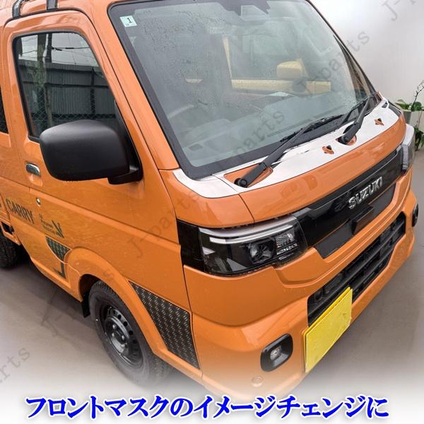 スズキ スーパー キャリー キャリィトラック DA16T 後期型 鏡面メッキ