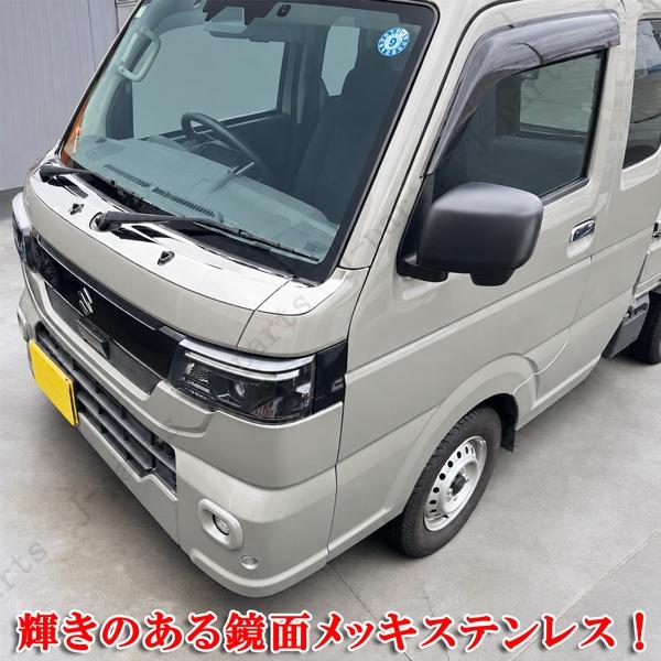 スズキ スーパー キャリー キャリィトラック DA16T 後期型 鏡面メッキ