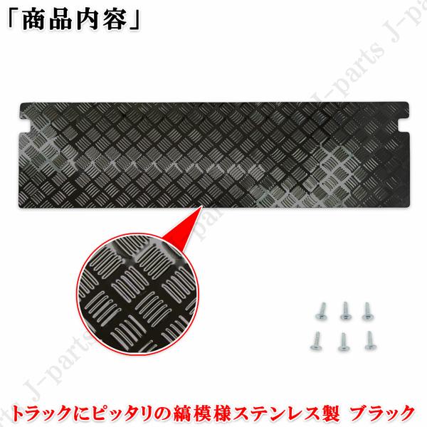 ダイハツ ハイゼットダンプ キャリィダンプ トラック 荷台 背面アオリ