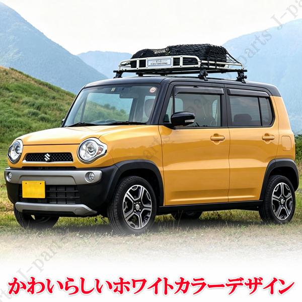 スズキ ハスラー DBA−MR31S系 ルーフ キャリア キャンプ用 ホワイト