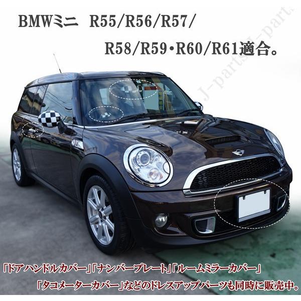 BMW ミニ ミニクーパー R55 R56 R57 R58 R59 R60 R61 ドアミラーカバー