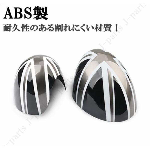 BMW ミニ ミニクーパー R55 R56 R57 R58 R59 R60 R61 ドアミラーカバー