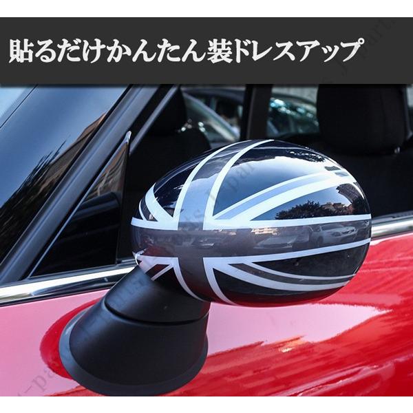 BMW ミニ ミニクーパー R55 R56 R57 R58 R59 R60 R61 ドアミラーカバー