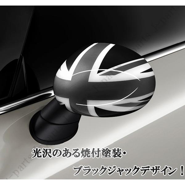 MINI R55～R60用 純正ブラックジャック ミラーカバー左右セット✨️ BMW ミニ ミニクーパー R55 R56 R57 R58 R59 R60 R61 ドアミラーカバー
