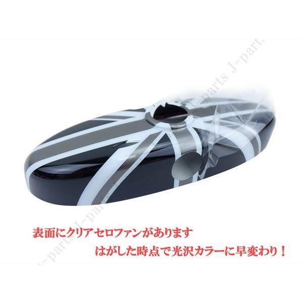 BMW ミニ ミニクーパー R55 R56 R57 R59 R60 R61系 ルームミラーカバー
