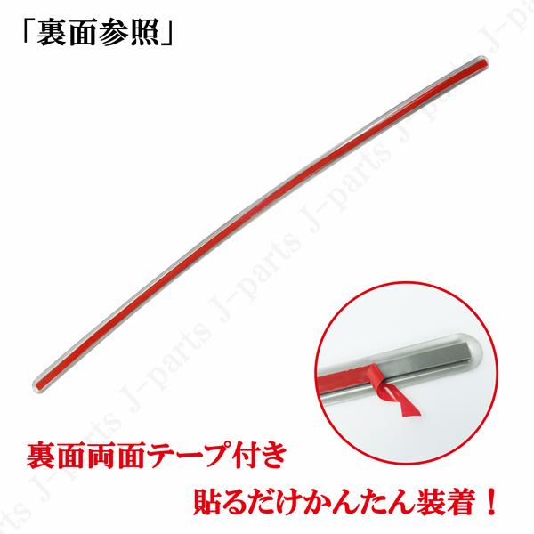 VOXY ヴォクシー ボクシー ZRR80.85系 リアバンパー メッキ