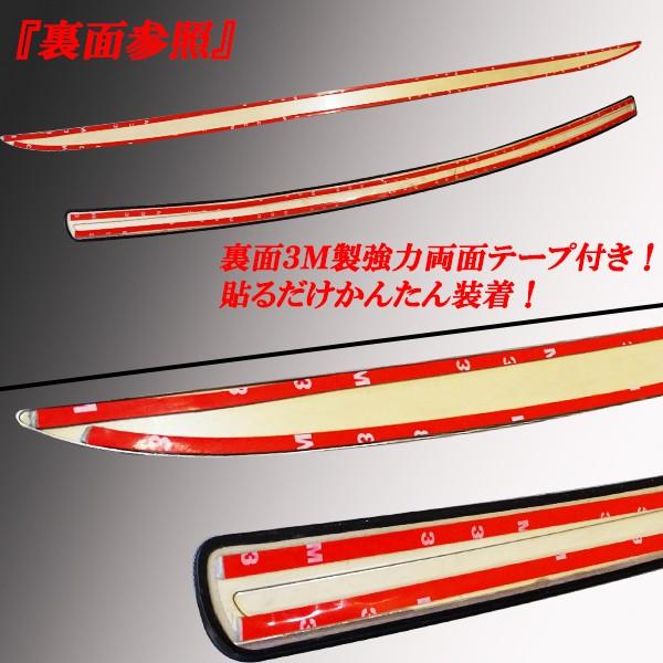 キンちゃん　エスティマ 後ろの天板2枚だけ　合皮 エスティマ50系 新型 ハイブリッド対応リアゲート 下側メッキモール