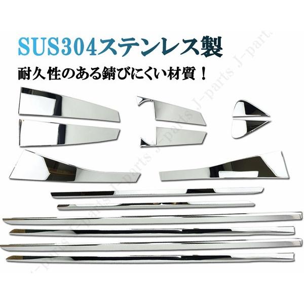 20系 ヴェルファイア ベルファイア アルファード ステンレス製 サイド