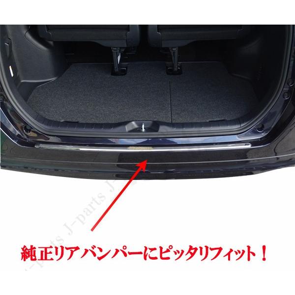 ノア NOAH ZRR80.85系 リアゲート バックドアメッキモール ノア NOAH ZRR80.85系 リアゲート バックドアメッキモール