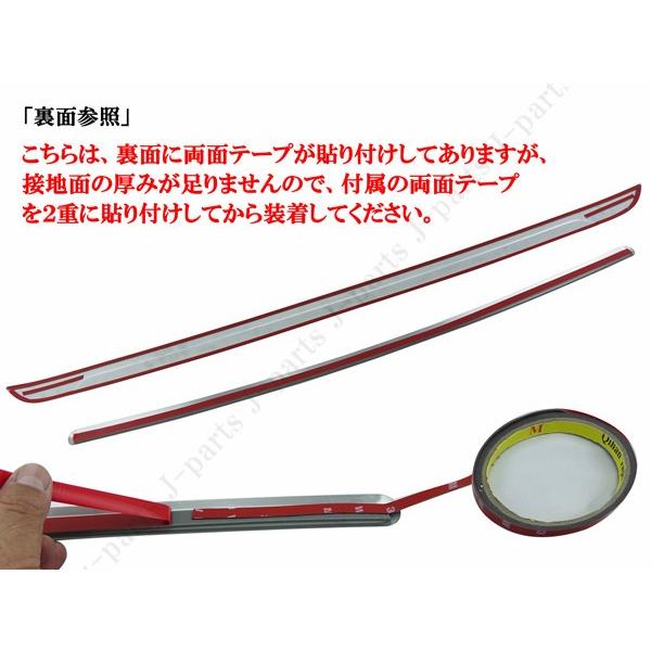 ノア NOAH ZRR80.85系 リアゲート バックドアメッキモール ノア NOAH ZRR80.85系 リアゲート バックドアメッキモール