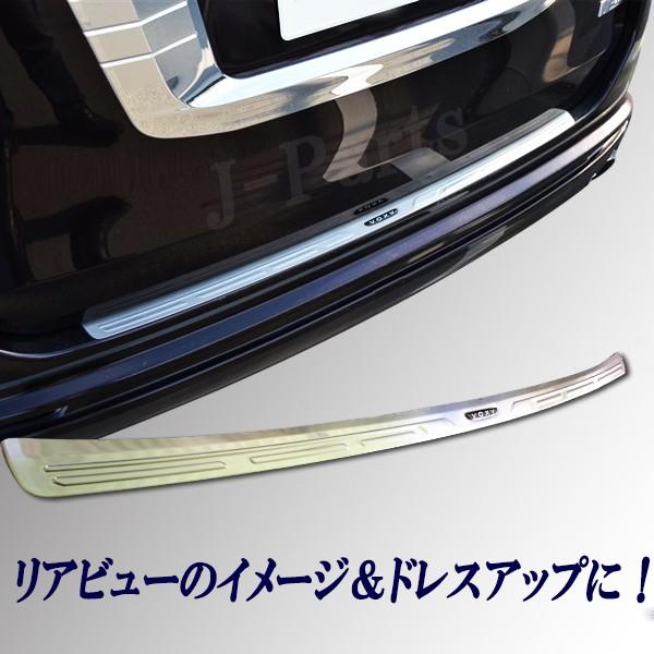 VOXY ヴォクシー ボクシー 70系70系 リアバンパーメッキガード