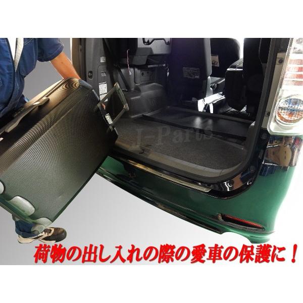 VOXY ヴォクシー ボクシー 70系70系 リアバンパーメッキガード