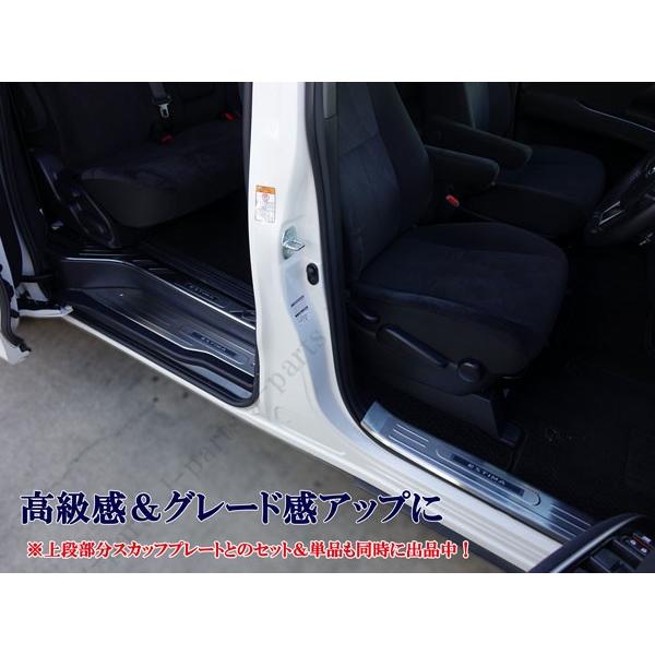 エスティマ ACR50系 GSR50系 ハイブリッド20系 専用設計